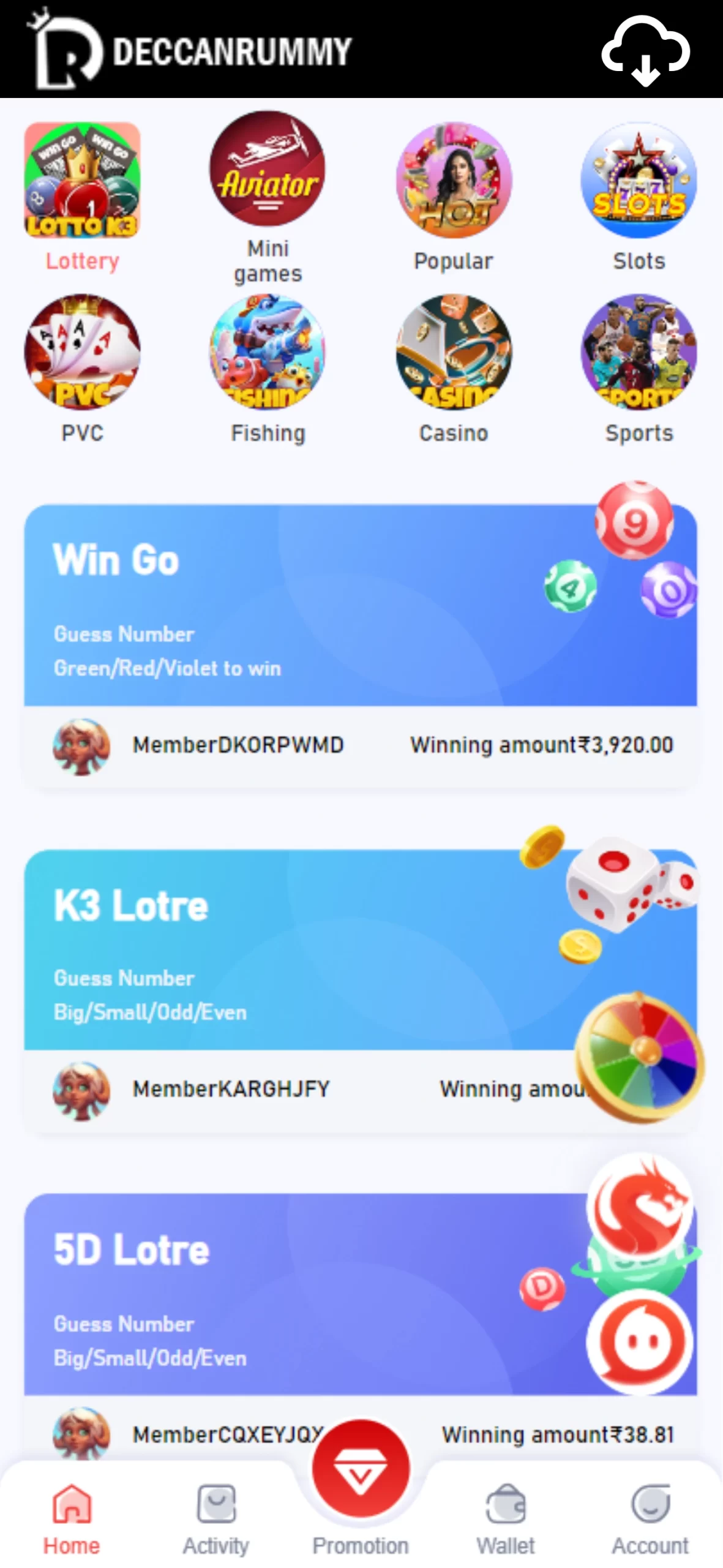 82 lottery mobile app